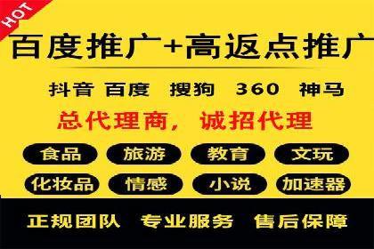 不同行业百度推广费用对比分析