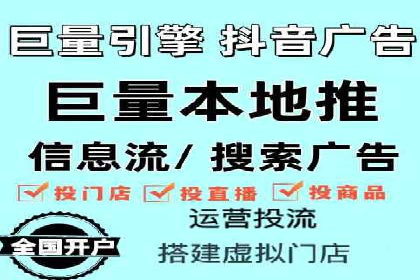 成本效益分析：百度推广月费案例